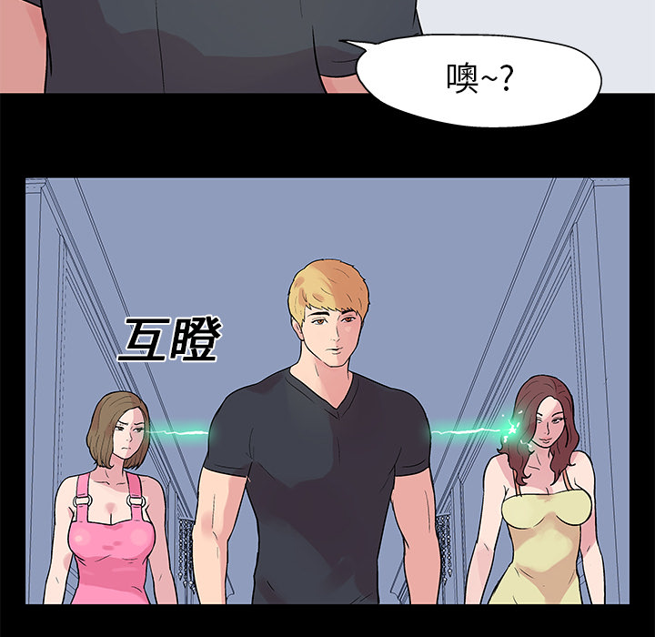 反乌托邦游戏第22话