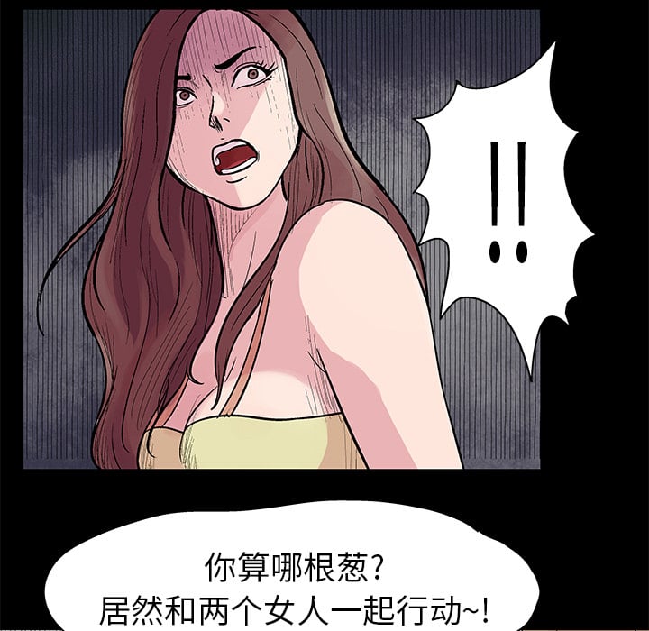 反乌托邦游戏第22话