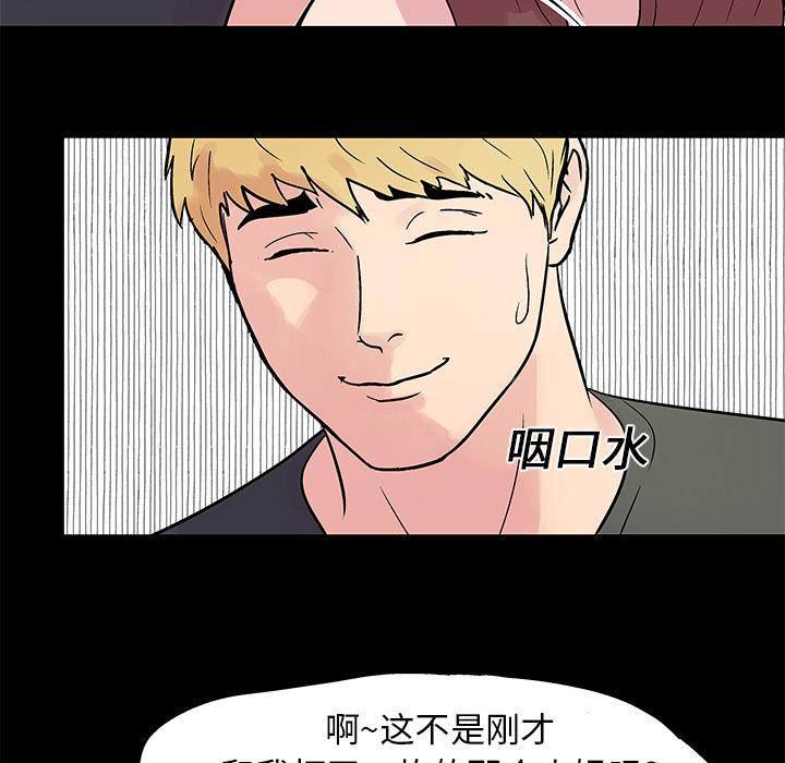 反乌托邦游戏第22话