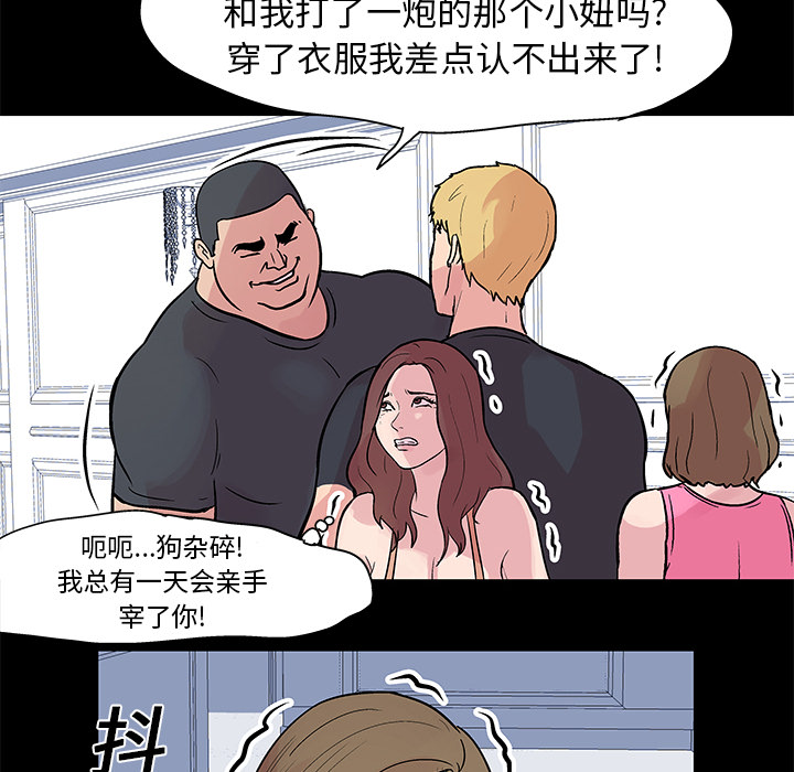 反乌托邦游戏第22话