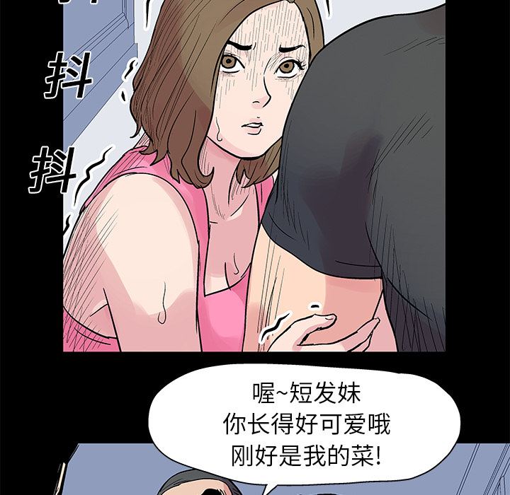 反乌托邦游戏第22话