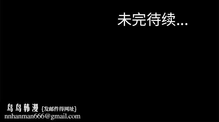 反乌托邦游戏第22话