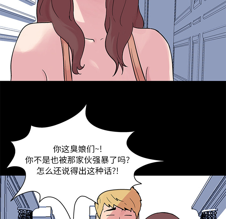 反乌托邦游戏第23话