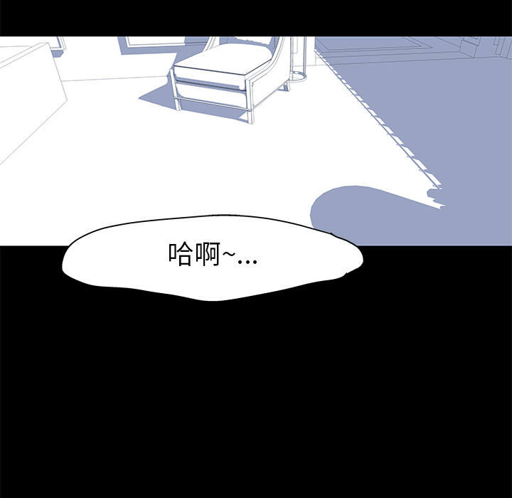 反乌托邦游戏第23话