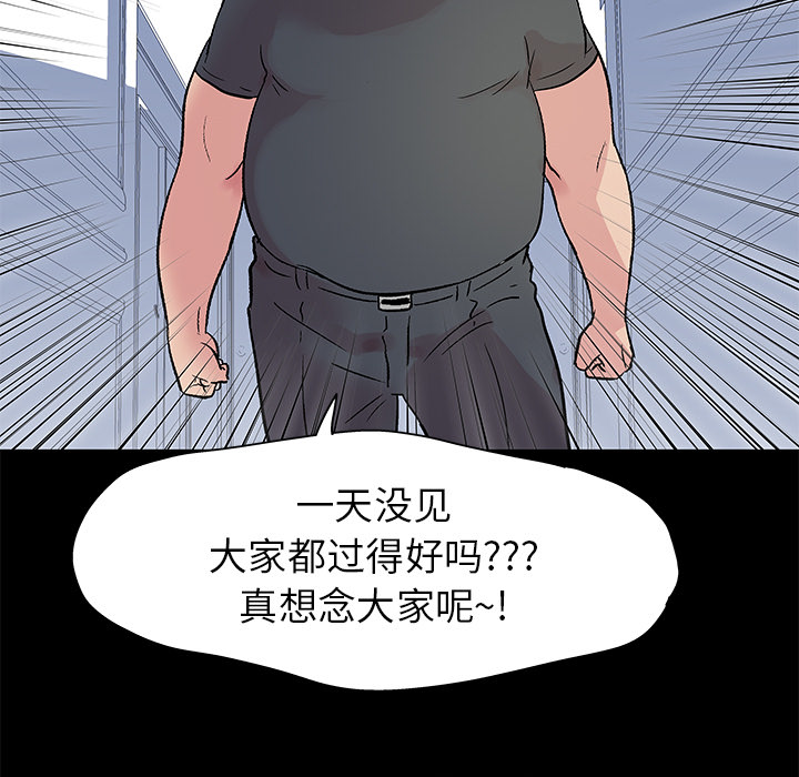 反乌托邦游戏第23话