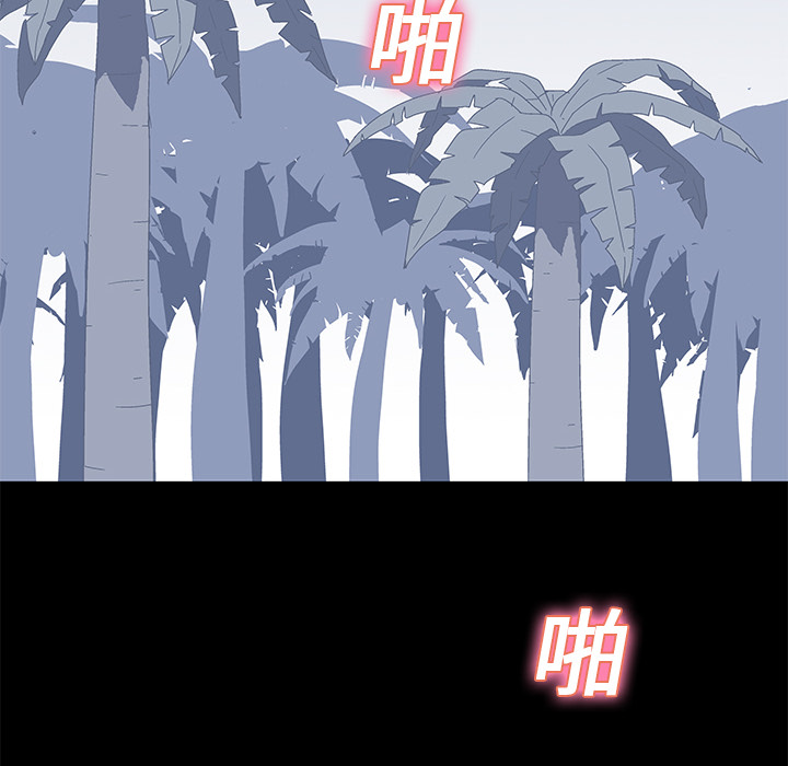 反乌托邦游戏第24话