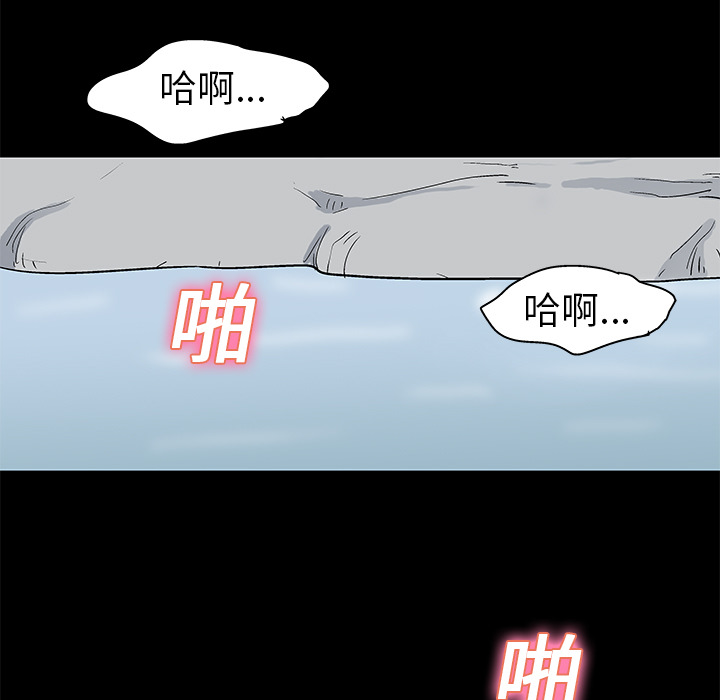 反乌托邦游戏第24话