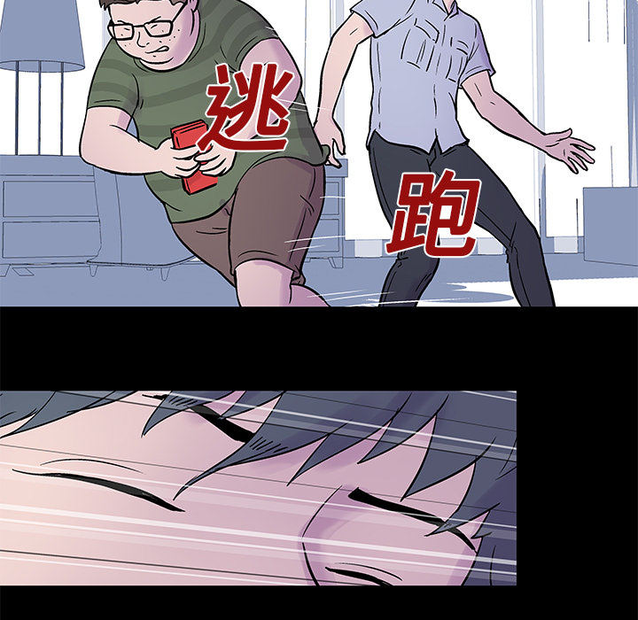 反乌托邦游戏第24话
