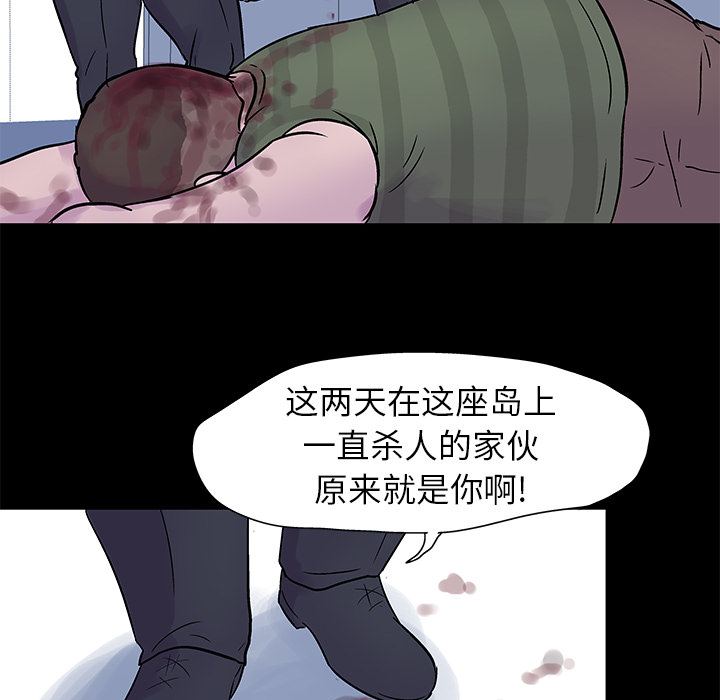 反乌托邦游戏第24话