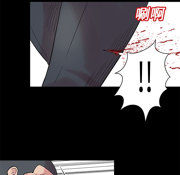 反乌托邦游戏第25话