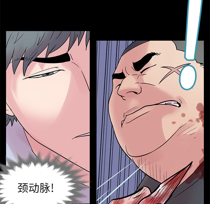 反乌托邦游戏第25话