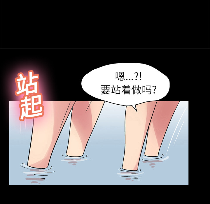 反乌托邦游戏第25话