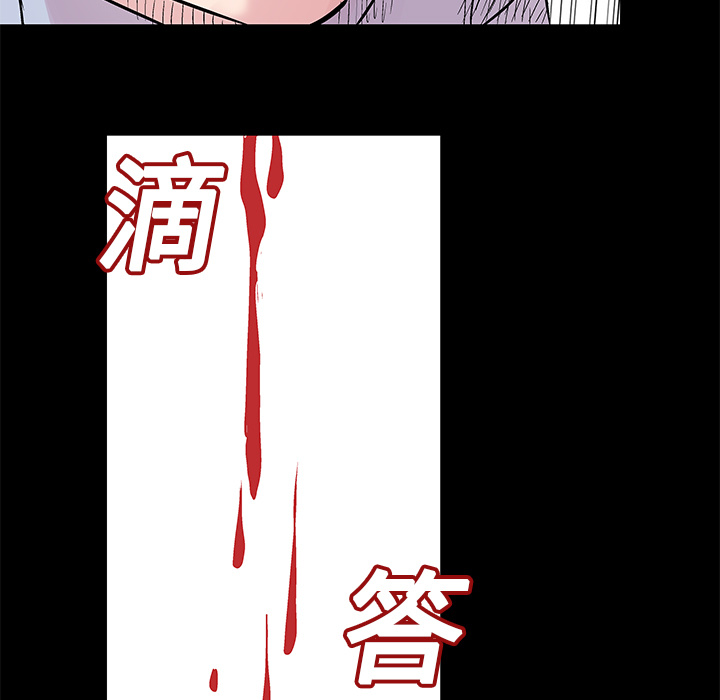 反乌托邦游戏第25话