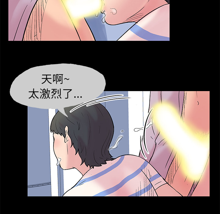 反乌托邦游戏第26话