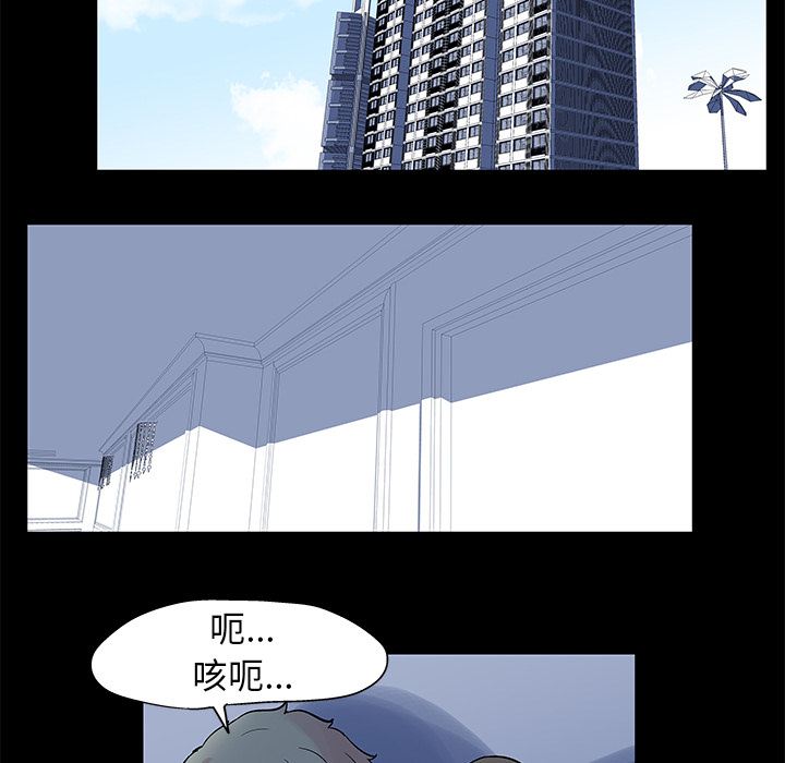 反乌托邦游戏第26话