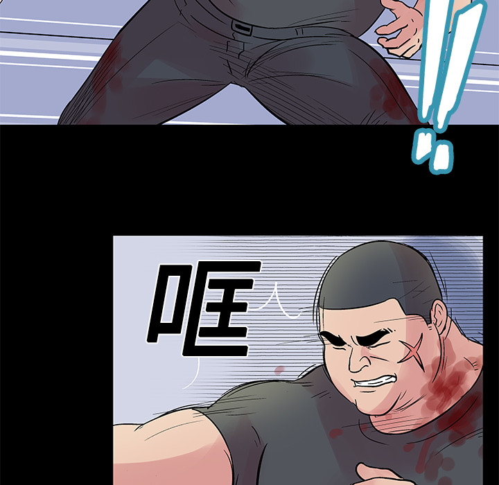 反乌托邦游戏第26话