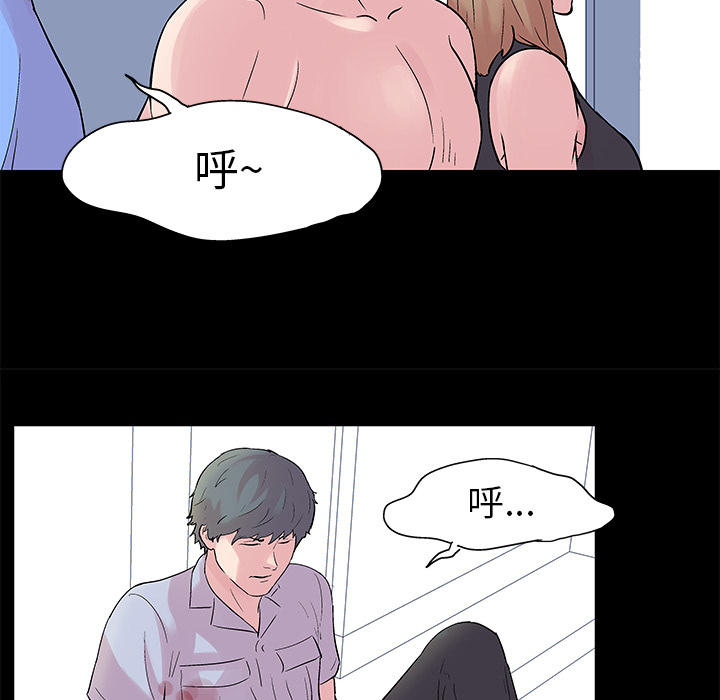 反乌托邦游戏第26话