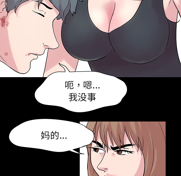 反乌托邦游戏第27话