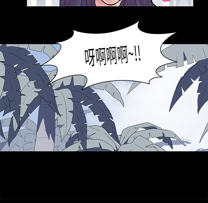 反乌托邦游戏第27话