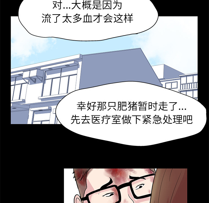 反乌托邦游戏第27话