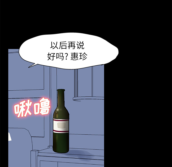 反乌托邦游戏第29话