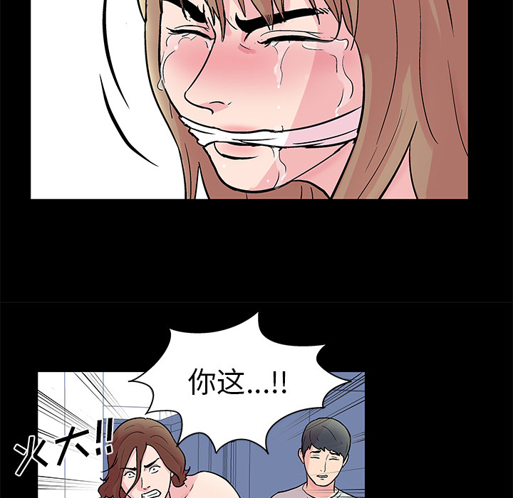 反乌托邦游戏第30话