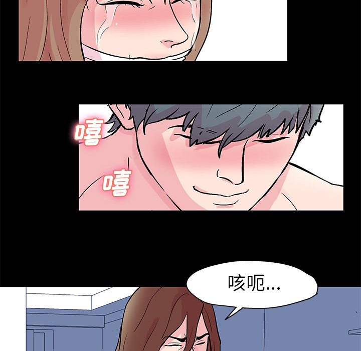 反乌托邦游戏第30话