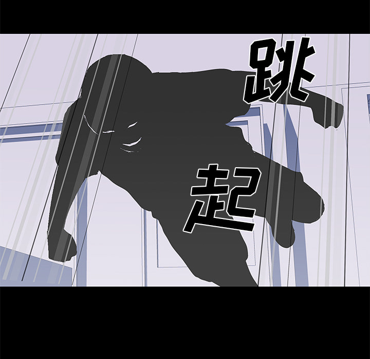 反乌托邦游戏第30话