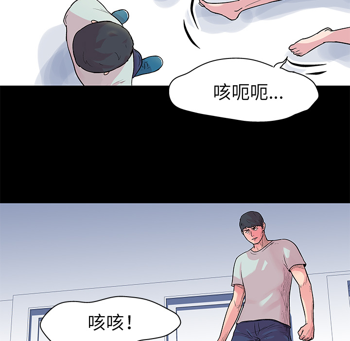 反乌托邦游戏第31话