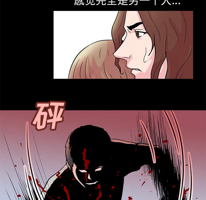 反乌托邦游戏第31话