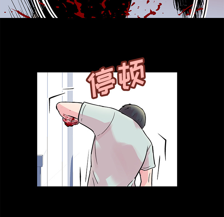 反乌托邦游戏第31话