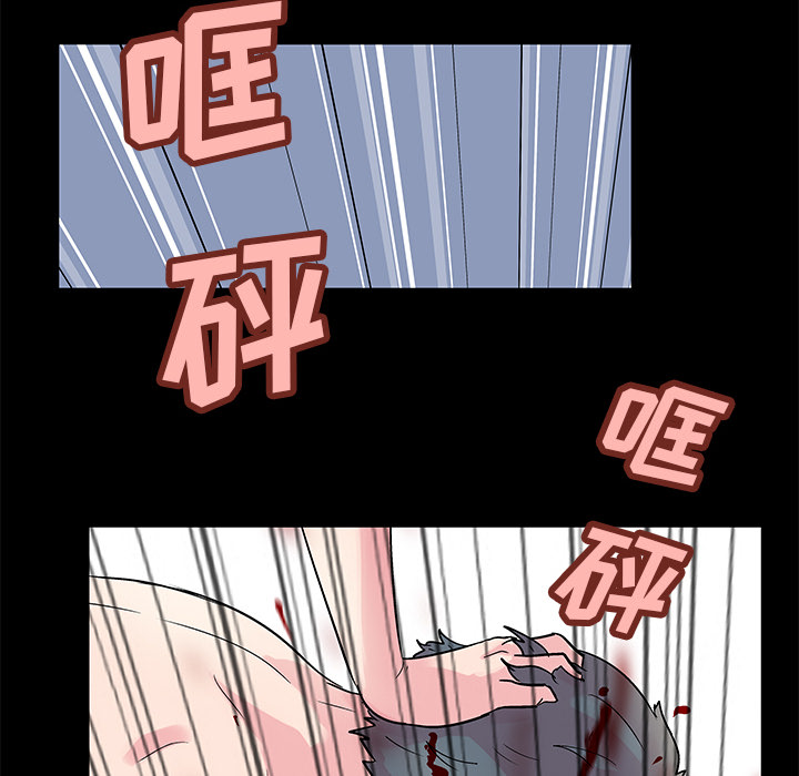 反乌托邦游戏第31话