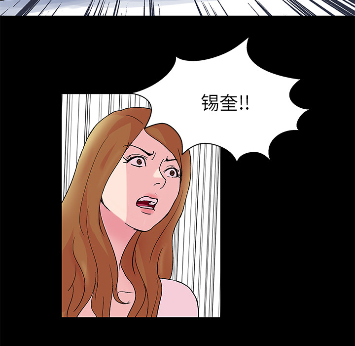 反乌托邦游戏第31话