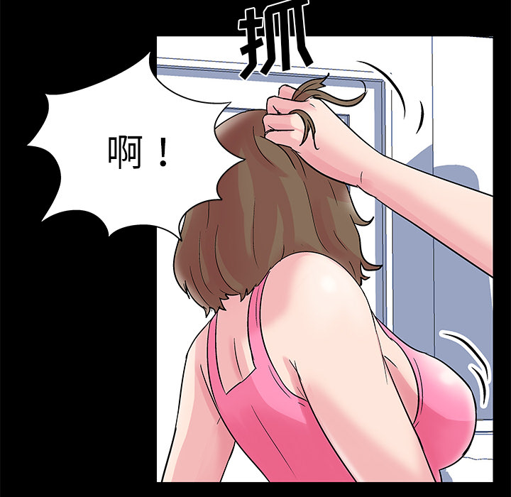 反乌托邦游戏第32话