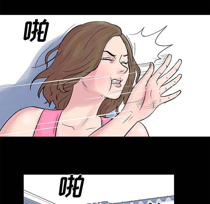 反乌托邦游戏第32话