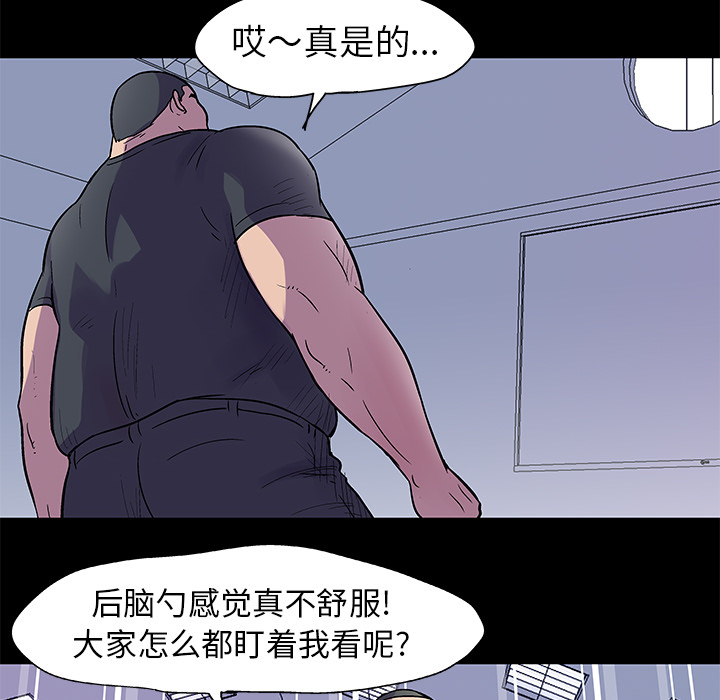 反乌托邦游戏第33话
