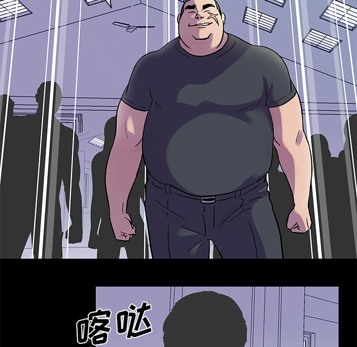 反乌托邦游戏第33话