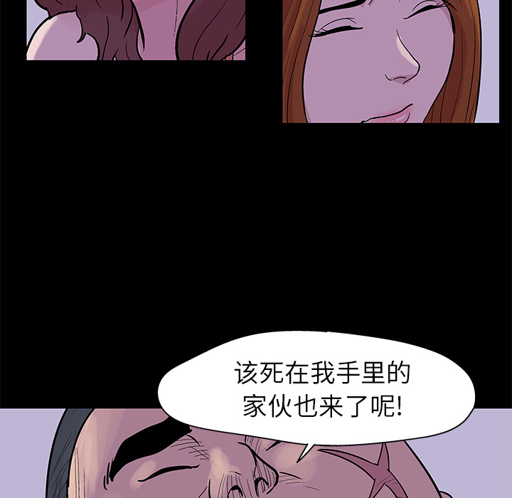 反乌托邦游戏第34话