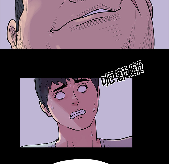 反乌托邦游戏第34话
