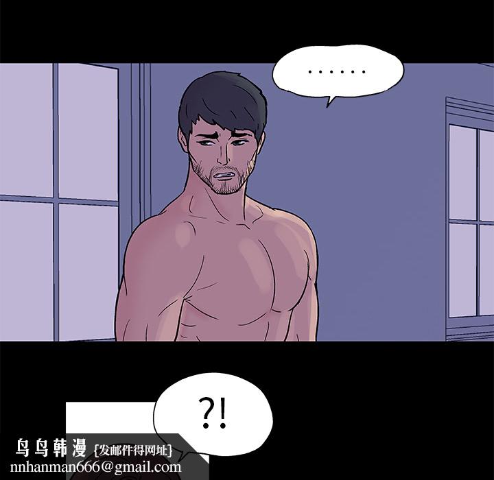 反乌托邦游戏第34话