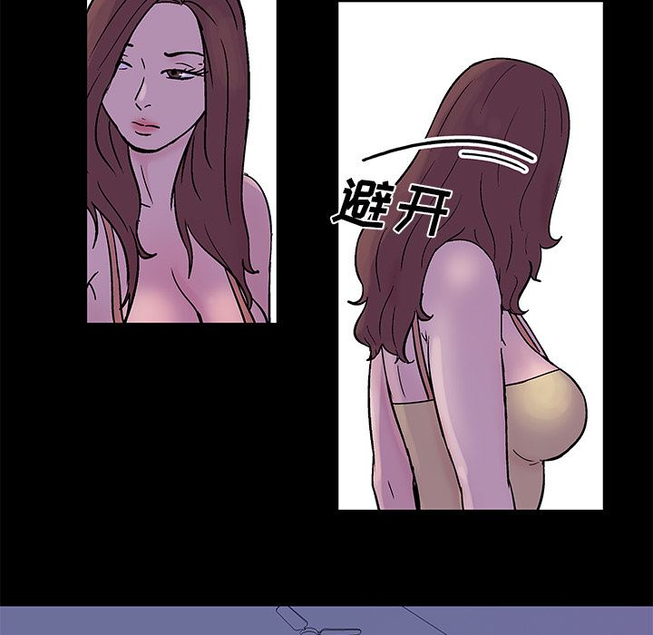 反乌托邦游戏第34话