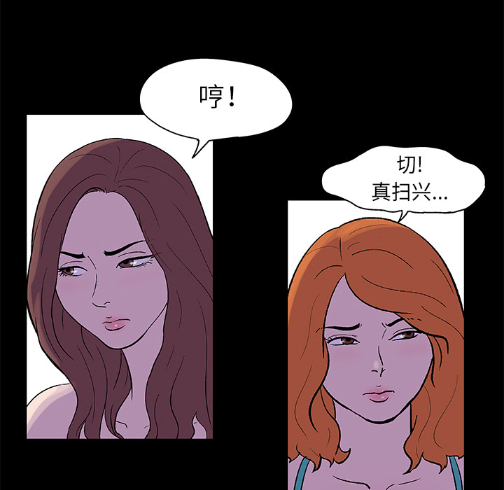 反乌托邦游戏第34话