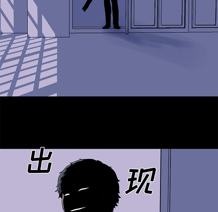 反乌托邦游戏第34话