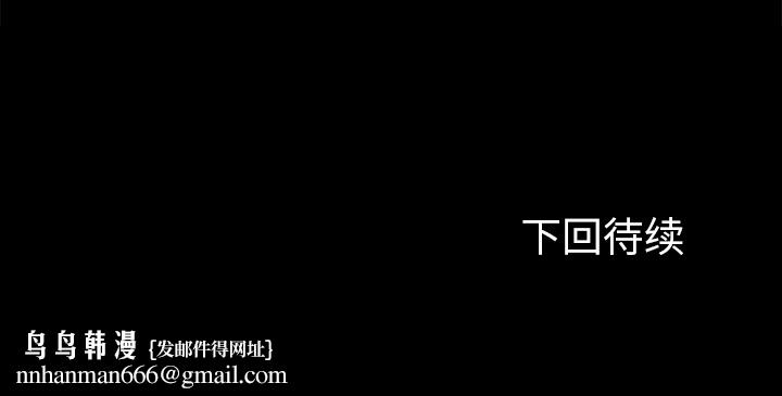 反乌托邦游戏第34话