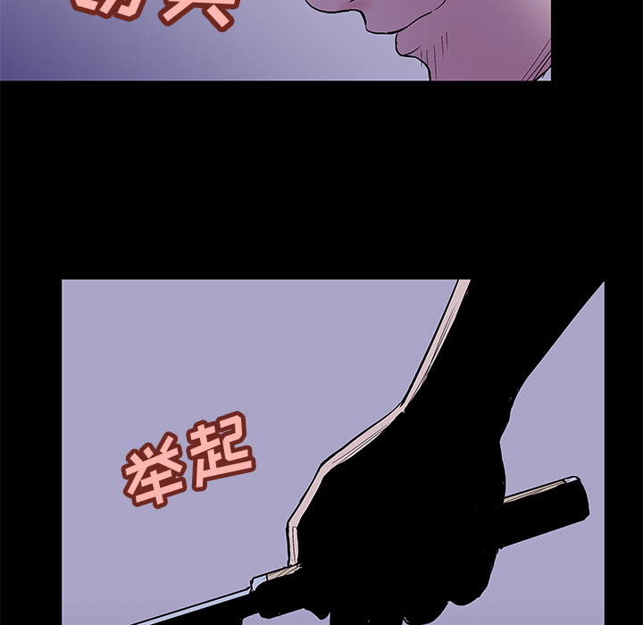 反乌托邦游戏第35话