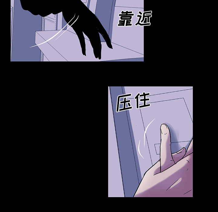 反乌托邦游戏第35话
