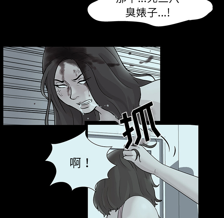 反乌托邦游戏第35话