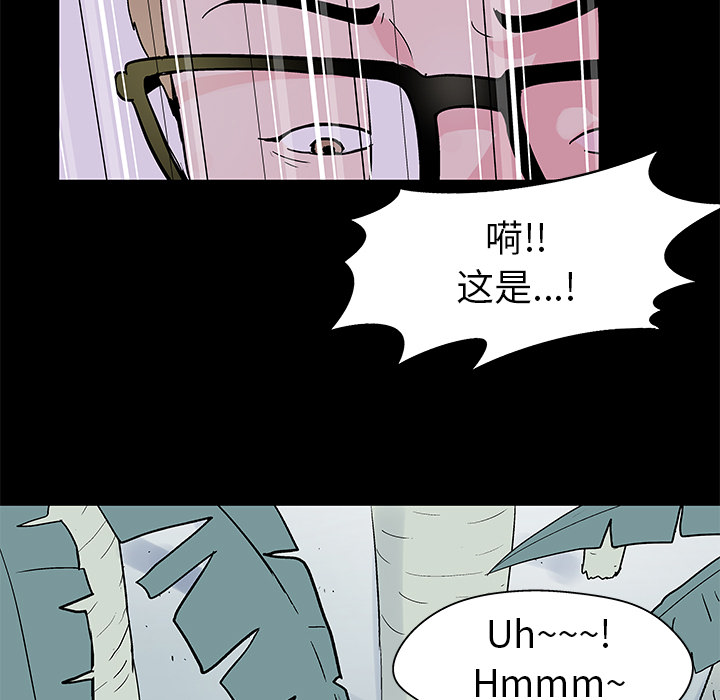 反乌托邦游戏第36话