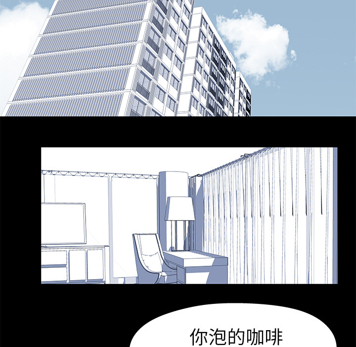 反乌托邦游戏第36话