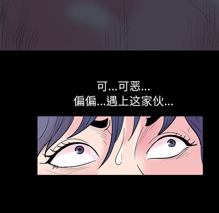 反乌托邦游戏第36话